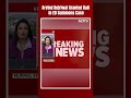 Bail For Arvind Kejriwal For Skipping Summons In Liquor Policy Case  - 00:48 min - News - Video