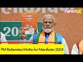 Sabka Saath Sabka Vikas | PM Reiterates Motto for Manifesto | NewsX
