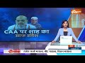 Shashi Tharoor On CAA Implementation: CAA के खिलाफ कांग्रेस नेता शशि थरूर का बड़ा बयान - 01:21 min - News - Video