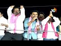 LIVE: KTR Road Show At Bhainsa | భైంసాలో కేటీఆర్ రోడ్ షో | KTR Election Campaign | 10TV  - 00:00 min - News - Video