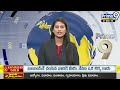 గుంటూరు జిల్లాలో జోరుగా సాగుతున్న ఎన్నికల ప్రచారం | TDP MP Candidate Pemmasani Chandrasekhar  - 03:10 min - News - Video