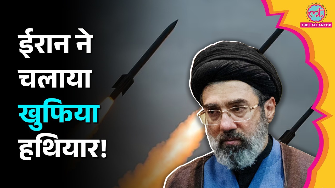 Iran के पास ऐसी ताकत, जिसका कोई तोड़ नहीं? USA अब Homuz पर क्या करेगा?| Duniyadari? US Iran war