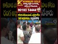 కాకినాడపోలీసులు ముందే ..విగ్రహంకోసం రంగఅభిమానులు ఇచ్చిపడేశారు  | Vangaveeti fans | KKD | Prime9 News - 00:08 min - News - Video