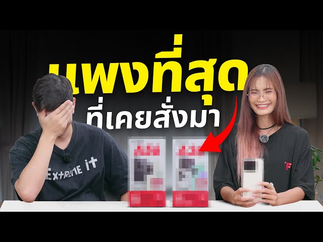 สั่งมาลอง มือถือ nubia A36 & A56 แค่ 1,XXX จะใช้งานได้จริงหรอ ?