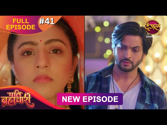 Pati Brahmachari | Full Episode 41 | 4 July 2025 | Full HD #Newepisode | Dangal TV