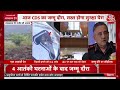 Jammu-Kashmir Terrorism Update: गृहमंत्रालय की हाईलेवल बैठक के बाद आज हुआ बड़ा एक्शन | Amit Shah  - 48:15 min - News - Video