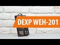 Распаковка DEXP WEH-201 / Unboxing DEXP WEH-201
