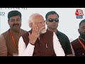 CM Yogi LIVE: आजमगढ़ में बोल रहे हैं CM Yogi Adityanath | 2024 Elections | BJP | PM Modi | Aaj Tak  - 00:00 min - News - Video