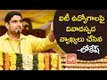 Minister Nara Lokesh Controversial Comments on IT Jobs