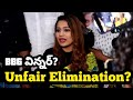 Inaya comments after elimination from Bigg Boss Telugu 6 house
