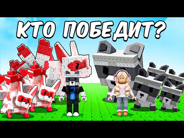 😱 8 КИТСУНЕ vs 8 ЕНОТОВ — КТО ЛУЧШЕ ВОРИШКА в ВЫРАСТИ САД?! | Grow a Garden