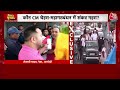 Tejashwi Yadav EXCLUSIVE: बिहार चुनाव को लेकर तेजस्वी यादव से खास बातचीत | Bihar Elections 2025  - 57:00 min - News - Video