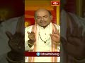 మొహమాటం అనేది ఒక సద్గుణం | Andhra Mahabharatam | Bhakthi TV Shorts  - 00:54 min - News - Video