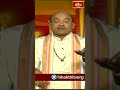 మొహమాటం అనేది ఒక సద్గుణం | Andhra Mahabharatam | Bhakthi TV Shorts