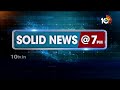 సుప్రీంకోర్టులో కవిత రిట్ పిటిషన్ దాఖలు | MLC Kavitha Filed Writ petition in Supreme Court | 10TV  - 01:17 min - News - Video
