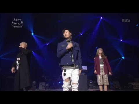 유희열의 스케치북 - All I Wanna Do (Feat. Hoody, Loco) - 박재범.20161105