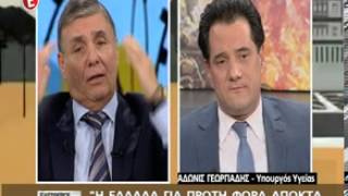 Μικρογραφία