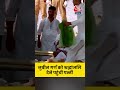 Zubeen Garg Last Rites: जुबीन गर्ग को श्रद्धांजलि देने पहुंची पत्नी #zubeengarg #viral #shorts  - 00:24 min - News - Video