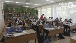 Школа №2 п. Артёмовский готовится к юбилею