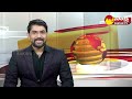 Skill Scam Case And Nara Lokesh Red Book Case Hearing In Vijayawada ACB Court | @SakshiTV  - 01:35 min - News - Video