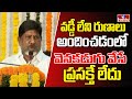 Bhatti Vikramarka : వడ్డీ లేని రుణాలు అందించడంలో వెనకడుగు వేసే ప్రసక్తే లేదు | hmtv