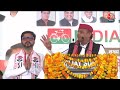 Akhilesh Yadav LIVE: अखिलेश बोले- जान और संविधान को बचाना है तो भाजपा का करें सफाया | Aaj Tak LIVE  - 41:25 min - News - Video