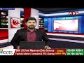 60 రోజులుగా సాగిన ప్రచారం.. మూగబోనున్న మైకులు | Election Campaign Updates | MP Elections 2024 | ABN  - 04:14 min - News - Video