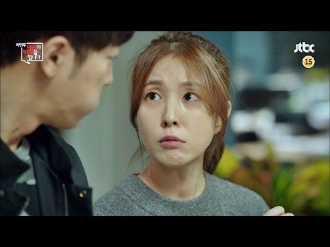 커플 티저 - 썸이냐, 쌈이냐 '이상엽x보아' - 이번 주 아내가 바람을 핍니다