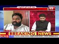 పవన్ ఎలాంటోడో నాకు తెలుసు!! ఆయన జోలికి నేను వెళ్ళలేదు,వెళ్ళాను | Borugadda Anil About Pawan | 99TV  - 04:16 min - News - Video