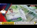 జగన్‌ను ఇంటికి పంపాల్సిందే..డిసైడైపోయిన ఆంధ్ర ఓటర్లు | Weekend Comment By RK | ABN Telugu  - 06:13 min - News - Video