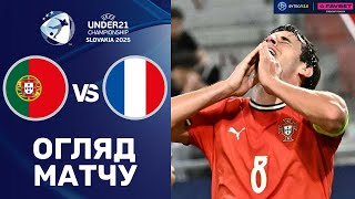 Португалія – Франція. Чемпіонат Європи 2025 (U-21), груповий етап / Огляд матчу