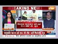 Bihar NDA Seat Sharing: चिराग पासवान ने की JP Nadda से मुलाकात, चाचा पशुपति पारस के लिए कही ये बात !  - 08:26 min - News - Video