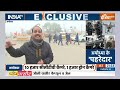 Special Report: 22 जनवरी से पहले गड़बड़ मत करना...योगी जी हैं ना | Ram Mandir | Ram Mandir  - 12:21 min - News - Video