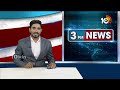 లిక్కర్ కేసులో హౌస్ మోషన్ పిటిషన్‎పై విచారణ వాయిదా | AP Govt House Motion Petition | AP Liquor Case  - 00:57 min - News - Video