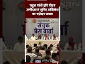 Raebareli से चुनाव लड़ रहे Rahul Gandhi होंगे Opposition PM Candidate? सुनिए Akhilesh Yadav क्या बोले  - 00:40 min - News - Video