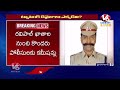 Live : Phone Tapping Equipment Purchased Without Center Permission | Ravipal Statements | V6 News - 00:00 min - News - Video