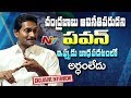 Full Interview: YS Jagan comments on PM and CM