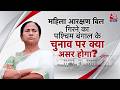 ShwetPatra: पिछले 15 साल से महिला वोट CM Mamata के साथ क्यों है?| TMC Vs BJP | Bengal Elections 2026
