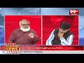 ఉమ్మడి రాజధాని పై అనలిస్ట్ భరద్వాజ్  కీలక వ్యాఖ్యలు Analyst Bharadwaj AboutHyderabad Common Capital  - 05:06 min - News - Video