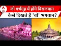Ayodhya Ram Mandir: देखिए कितनी बदली अयोध्या, एबीपी न्यूज की आखों देखी व्याख्या | Breaking News