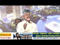 LIVE🔴-సీఎం చంద్రబాబు ప్రెస్ మీట్ | CM Chandrababu Press Meet | Prime9 News  - 38:38 min - News - Video