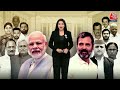 Lok Sabha Elections 2024: क्या INDIA गठबंधन कर पाएगा मोदी से मुकाबला? | Rahul Gandhi |Aaj Tak LIVE  - 00:00 min - News - Video