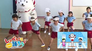 第11回：2026年9月20日（日）放送 豊岡南幼稚園/向笠幼稚園/豊岡こども園/大藤こども園