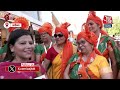 PM Modi Road Show In Ayodhya: BJP महिला कार्यकर्ताओं में रोड शो को लेकर जबरदस्त उत्साह | Aaj Tak  - 03:45 min - News - Video