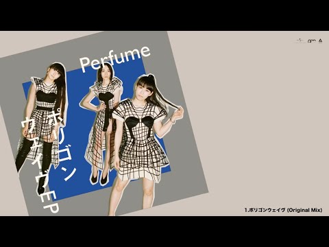 「ポリゴンウェイヴEP」楽曲ダイジェスト
