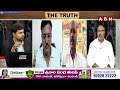 Ankamma Rao : నిజాలు చెప్తున్న చెల్లెళ్లపై నీచమైన పోస్టులు..మనిషనేవాడు చేస్తాడురా |  - 06:56 min - News - Video