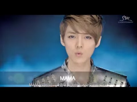 EXO-M - Luhan's voice only