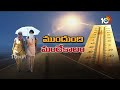 Temperature Increases In Telugu States | ఈసారి సుర్రు సమ్మరే..ఎందుకంటే..! | 10TV News  - 03:42 min - News - Video