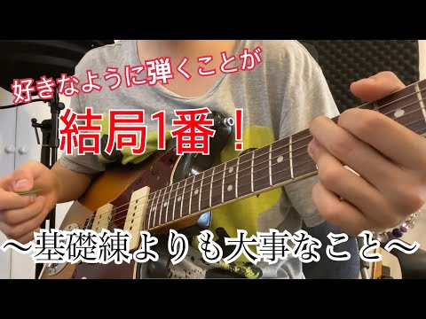 【カッティング】山岸竜之介のカッティング講座第2弾!【Ryunosuke yamagishi】