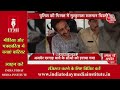 LIVE TV: Salman Chisti Viral Video। Rajasthan Police। Ajmer Dargah’s Khadim। Nupur Sharma। Aaj Tak  - 00:00 min - News - Video